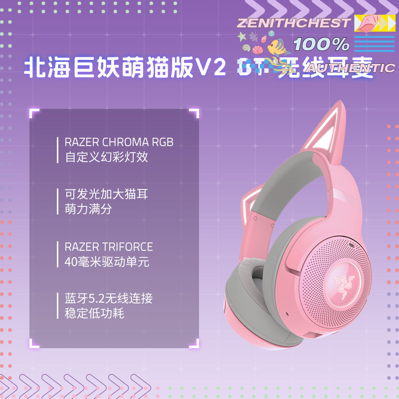 RAZER Azur Lane Collaboration  - مراجعة Gaming Headset Rgb وسعره
