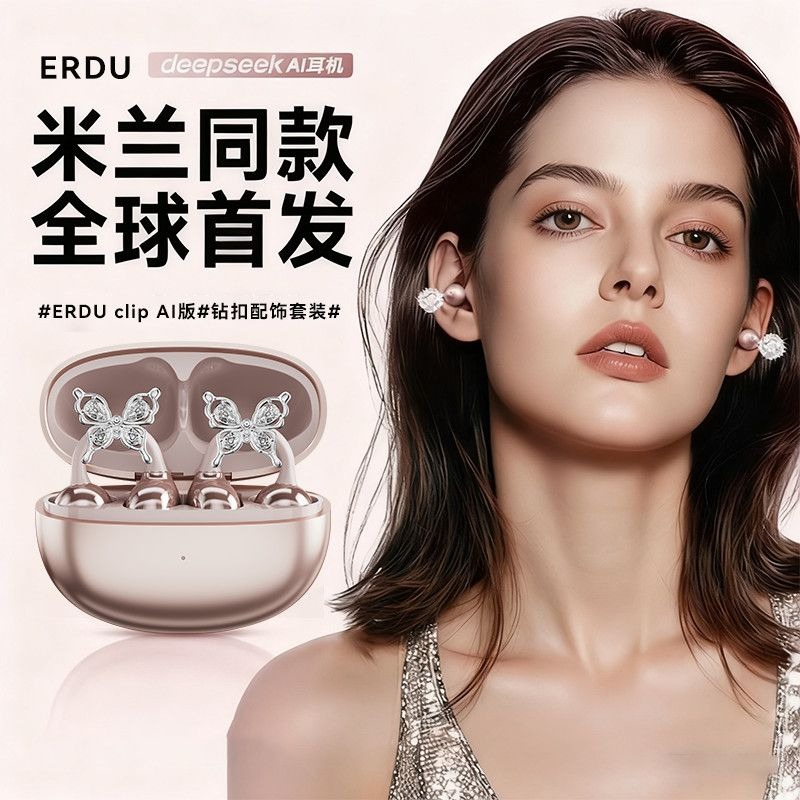 Erdu Ear Clip Wireless Earphon - مراجعة Noise Cancelling Headphone وسعره