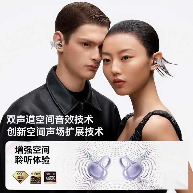 Erdu Ear Clip Wireless Earphon - مراجعة Noise Cancelling Headphone وسعره