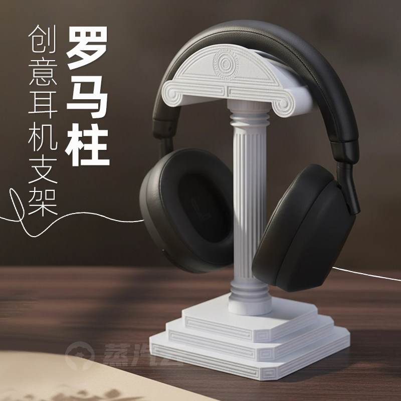 Greek Column Headphone Stand 3 - مراجعة Headphone Stand Desk وسعره