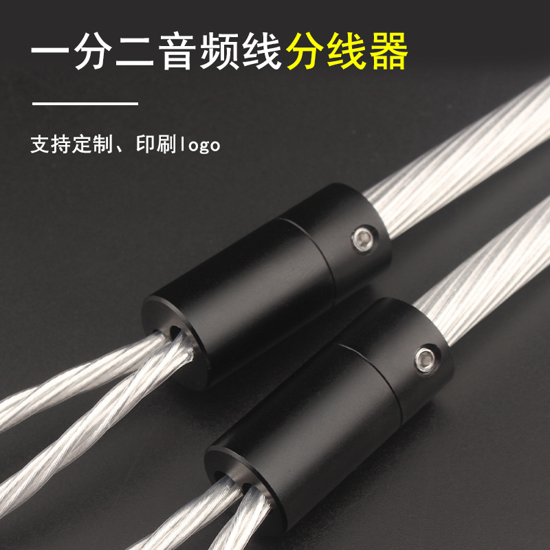 Earphone Splitter Slider DIY R - مراجعة Audio Splitter Y وسعره